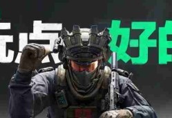 三角洲行动子弹怎么高价卖 高价卖子弹方法