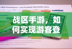 三国群将传攻略最佳阵容