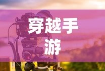 符文剑士技能加点攻略