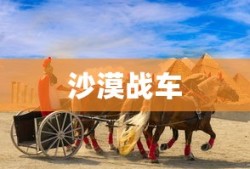 千山暮雪续集免费观看完整版