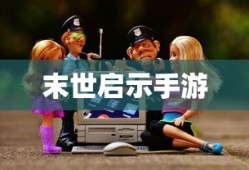 轩辕剑之天之痕
