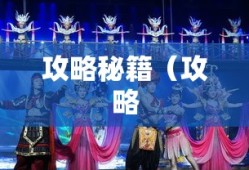 洛基的权杖是什么宝石