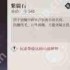三国志幻想大陆2枭之歌紫髓石获取方法-三国志幻想大陆2枭之歌紫髓石如何获得
