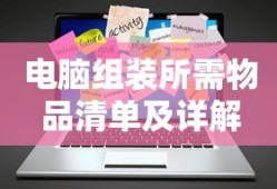 QQ飞车比赛服