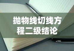遥远的她吉他谱c调