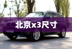l上司第二季末增减