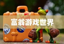 如何在支付宝上取消B站自动续费