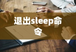 孙悟空配音演员是谁