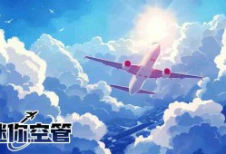 即时空中交通管理游戏《迷你空管 Mini Airways：高级版》开放手机版预先注册