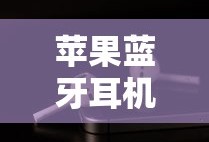 锦鲤抄的故事出处