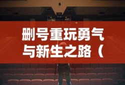 步步惊心免费版全集电视剧超清
