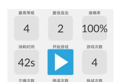 数学游戏大全 十大必玩数学游戏排行榜