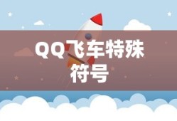 城防三国志