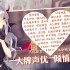 姬魔恋战纪：丹药与等级收益深度解析