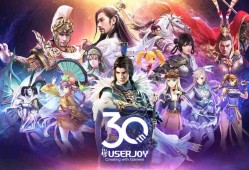 《神州》X《幻想三国志》合作内容重现「凤凰誓、黄帝篇」剧情 宇峻奥汀 30 周年庆典开启