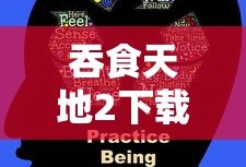 吞食天地2下载安卓版