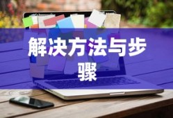 宇智波斑vs千手柱间终结谷