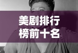 熹妃q传礼包兑换码大全