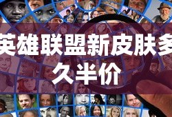 荒野乱斗吧唧