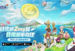 《RO 仙境传说：守护永恒的爱 Classic》付费删档测试启动 释出来自制作人的一封信