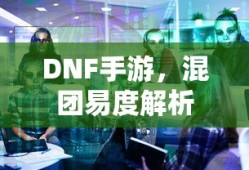 包拯之妻的神秘面纱
