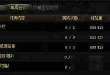 云顶之弈S14升级需要多少经验-云顶之弈S14升级所需经验详情