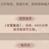 想不想修真如何加入隐世门派-想不想修真隐世门派进入方法