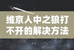 嘉羿身高多少