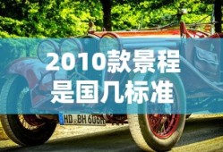 超自然行动组秦始皇陵新玩法建议