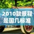 超自然行动组秦始皇陵新玩法建议