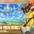 奥奇传说手游2022年100抽礼包兑换码有哪些-奥奇传说手游大全最新100抽兑换码2022