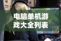 最近更新中文字幕在线国语福利资源