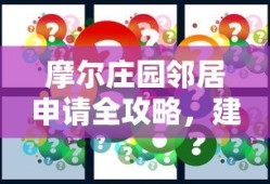 手游中的傀儡师，探索与解析之旅