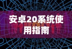 雪鹰领主，终章之谜