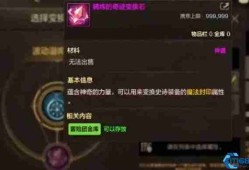 DNF手游体验服三大新道具解析！版本答案竟是它？