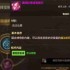 DNF手游体验服三大新道具解析！版本答案竟是它？