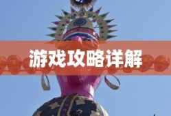 王者荣耀大圣娶亲什么时候返场
