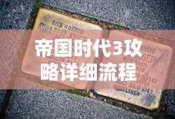 死神火影vs下载