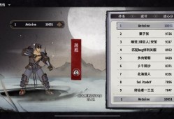 弈仙牌田屠馗万分心得分享