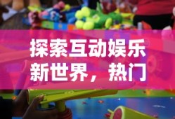 CF手游高阶玩家深度解析攻略
