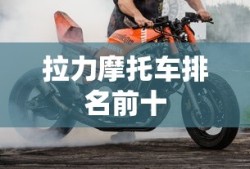 宝马X5车友会微信群