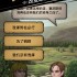 诸神皇冠面相识别难度排行榜