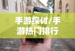 Bin文件概述