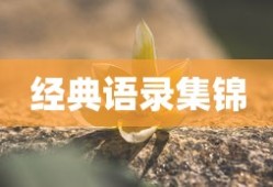 猫鼬斩进化