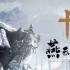 燕云十六声音玉怎么获得 音玉获取方法