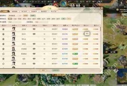 宗门志怎么去掉60回合限制