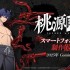 TV 动画《桃源暗鬼》改编游戏公开宣传影片 预计登陆手机与 PC 平台