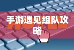 皇子打野最新出装