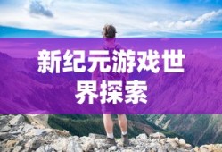 凯迪拉克视频小姐姐
