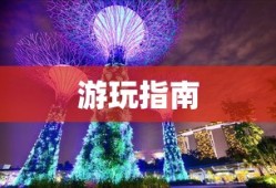 lol手游英雄全收录
